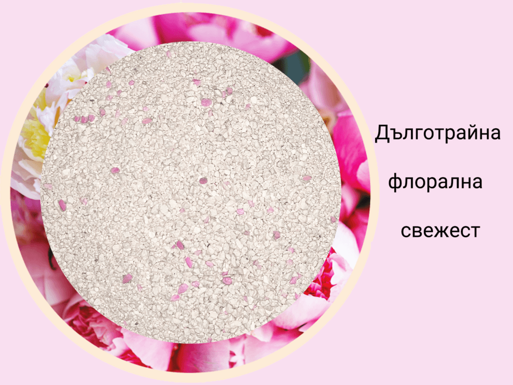 Пясък за котешка тоалетна Pufosii Mei (Пуфоший Мей) с аромат на цветя, 10л (3)